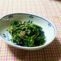 ねっちゃんっ's cooksnap of when they made 簡単　春菊のおひたしツナあえ♪.