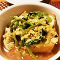 chie．co's cooksnap of when they made 時短♡我が家の定番♡絶品♡厚揚げの卵とじ.