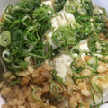 やーしー's cooksnap of when they made 帰宅後5分つまみ☆結果 揚げ出し豆腐な鍋.