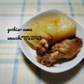 えまっちママ's cooksnap of when they made 大根と鶏手羽先の煮物.