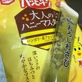 ☆はあ☆'s cooksnap of when they made 薄焼きせんべいにはわさび.