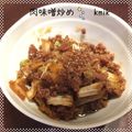 kemi★'s cooksnap of when they made 肉味噌たっぷり♬白菜ともやしの肉味噌炒め.