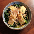 twママ's cooksnap of when they made うまみじゅわ～！大根葉と油揚げの煮浸し.