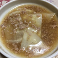 misono117's cooksnap of when they made かぶと挽き肉のとろとろ煮.