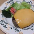 きらり流れ星's cooksnap of when they made チーズハンバーグ.