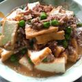 スージー＆ジル's cooksnap of when they made 厚揚げのそぼろあんかけ☆彡.
