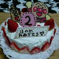 ともチョッキン☆'s cooksnap of when they made ☆バースデーケーキ・アンパンマン☆.