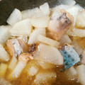 こだまみき's cooksnap of when they made 簡単‼最後まで美味しい鯖大根.