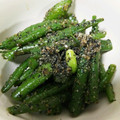 Yukp's cooksnap of when they made レンジだけで簡単！いんげんのごまあえ.