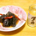 さたべぇ's cooksnap of when they made 簡単！なすの甘辛煮.
