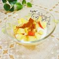 旦那は皿洗い's cooksnap of when they made りんご＊はちみつ＊シナモン＊ヨーグルト.
