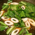☆こまっと☆'s cooksnap of when they made 小松菜とちくわの煮浸し.