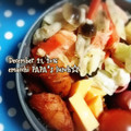 えまっちママ's cooksnap of when they made 鮭と旬の野菜で蒸し焼き.