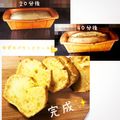ざき44's cooksnap of when they made 柚子香る♡パウンドケーキ.