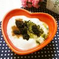 メルティローズ's cooksnap of when they made 簡単温活★ジンジャーココホットヨーグルト.