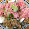 桃的美しき日々's cooksnap of when they made 塩こうじ・納豆まぐろ丼.