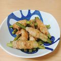 ＊ruu＊'s cooksnap of when they made いんげんの肉巻き.