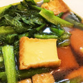 クックGSZT2F☆'s cooksnap of when they made 小松菜と厚揚げの煮物.