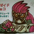 クックLBTNK7☆'s cooksnap of when they made キャラケーキ☆トイストーリー.