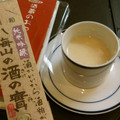 Hirarinn☆'s cooksnap of when they made 彼直伝＊酒粕を使って甘酒.