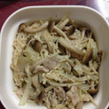 まあちゃんの彼女's cooksnap of when they made 豚肉ときのこの簡単マリネ.