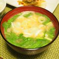 バカリャウ's cooksnap of when they made ごぼうとニラの味噌汁♪.