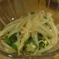 nanjiro's cooksnap of when they made もやしとオクラの梅肉和え.