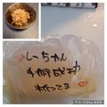 ほか弁ママ's cooksnap of when they made うちのやり方☆汚れ物ナシ❣油揚げの油抜き.