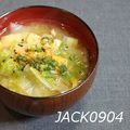 JACK0904's cooksnap of when they made とん汁風白菜のお味噌汁。.
