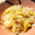 おぷぅ☆'s cooksnap of when they made 水いらず！放置！ツナと白菜の煮物.
