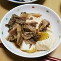 ぽち2号's cooksnap of when they made 手間なし 肉豆腐.