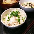 akasayu's cooksnap of when they made 鯛めし～お祝い後☆.