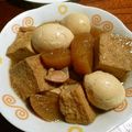 クックVOY1Q3☆'s cooksnap of when they made 鶏肉とたまごと大根と厚揚げ豆腐の味噌煮.