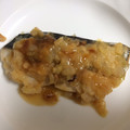 ☆まなまな☆'s cooksnap of when they made ☆さわらの玉ねぎ味噌マヨネーズ焼き☆.
