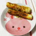 えりりんちゃん♡'s cooksnap of when they made ☆簡単☆チーズちくわのカレー天ぷら.