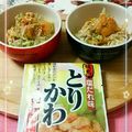 sakuraロゼット's cooksnap of when they made もやしとキュウリに鶏肉の中華風酢の物.