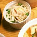 もんちもんち's cooksnap of when they made 大根サラダを手作りゴマドレッシングで.