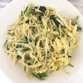 Mʕ•ᴥ•ʔS's cooksnap of when they made もやしと小松菜の卵炒め.
