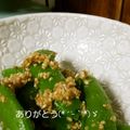 leafmama's cooksnap of when they made ＊スナップエンドウのたっぷり胡麻和え＊.