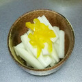 ☆ありか358☆'s cooksnap of when they made 激うま☆自家製☆ゆず大根☆.