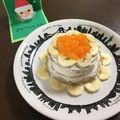 カワカリ☆'s cooksnap of when they made １歳の誕生日♡離乳食ケーキ.