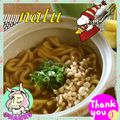 なっちゃん散歩's cooksnap of when they made カレー鍋焼きうどん.