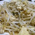ねこのおーじさま's cooksnap of when they made 節約美味♡もやしと豆腐炒め.