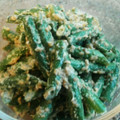 PARNELL's cooksnap of when they made やみつき～！インゲンのゴママヨ和え♪.