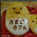 シバコウ's cooksnap of when they made 簡単すぎだ！だし巻き玉子.