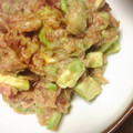 kiyoねぇ's cooksnap of when they made アボカドとまぐろのたたきのサラダ.