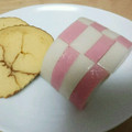 abril20's cooksnap of when they made 飾りかまぼこ 初級編.