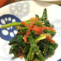 クック50OAJY☆'s cooksnap of when they made ほうれん草と人参の胡麻和え.