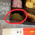 よしみたん♡'s cooksnap of when they made 簡単♪(*^^*)なんちゃって栗きんとん.