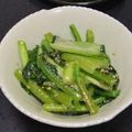 きらり流れ星's cooksnap of when they made 小松菜のナムル★香味ペーストで簡単.